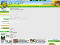 ������ ��� ������������ ������� - GreenInfo.ru